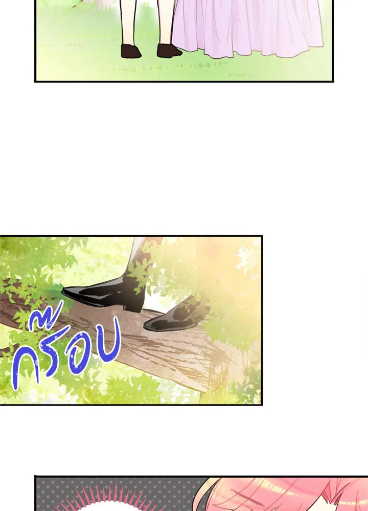 Survive as the Hero’s Wife 6 24