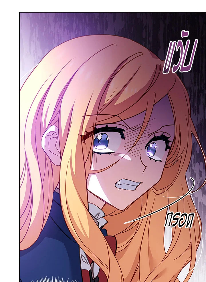 The Lady Needs a Break 54 101