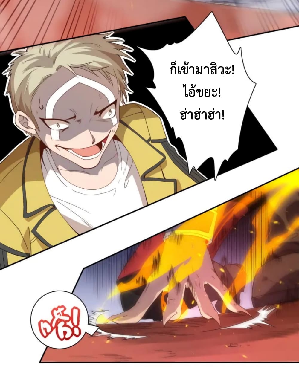 ULTIMATE SOLDIER เธ•เธญเธเธ—เธตเน 43 (26)