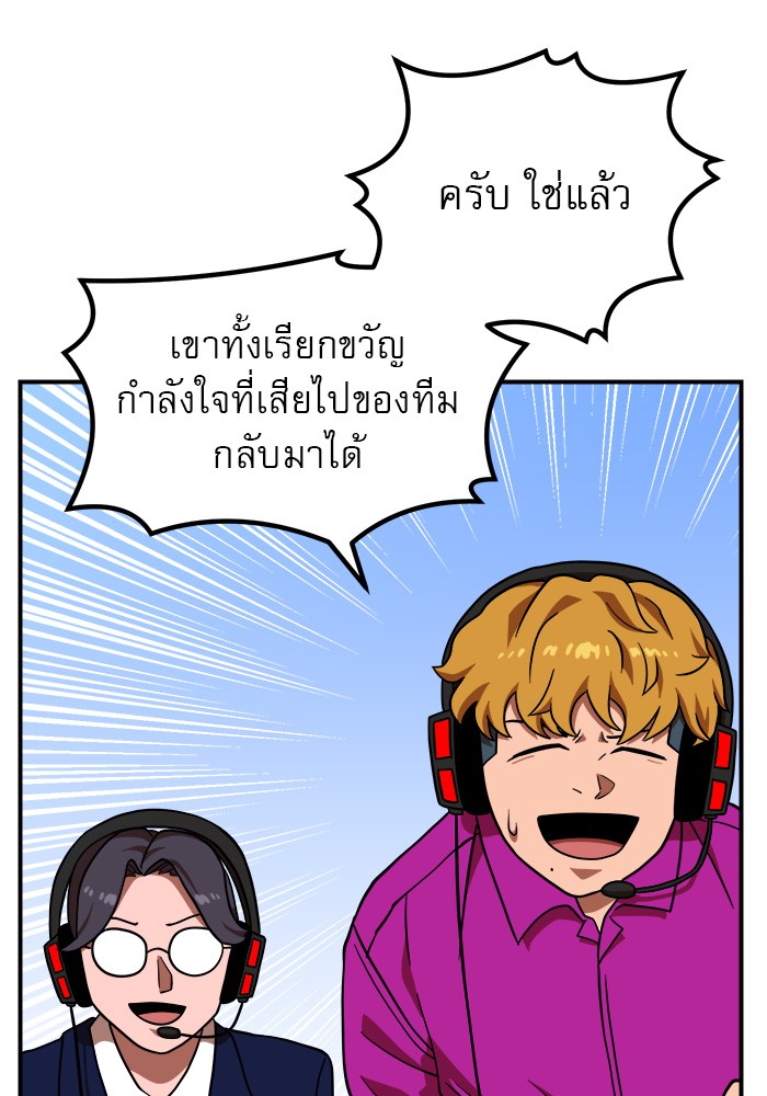 Double Click 81 (74)