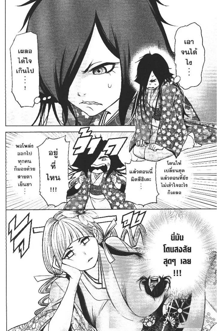 28833873b08944dd6bb86a59338499a0