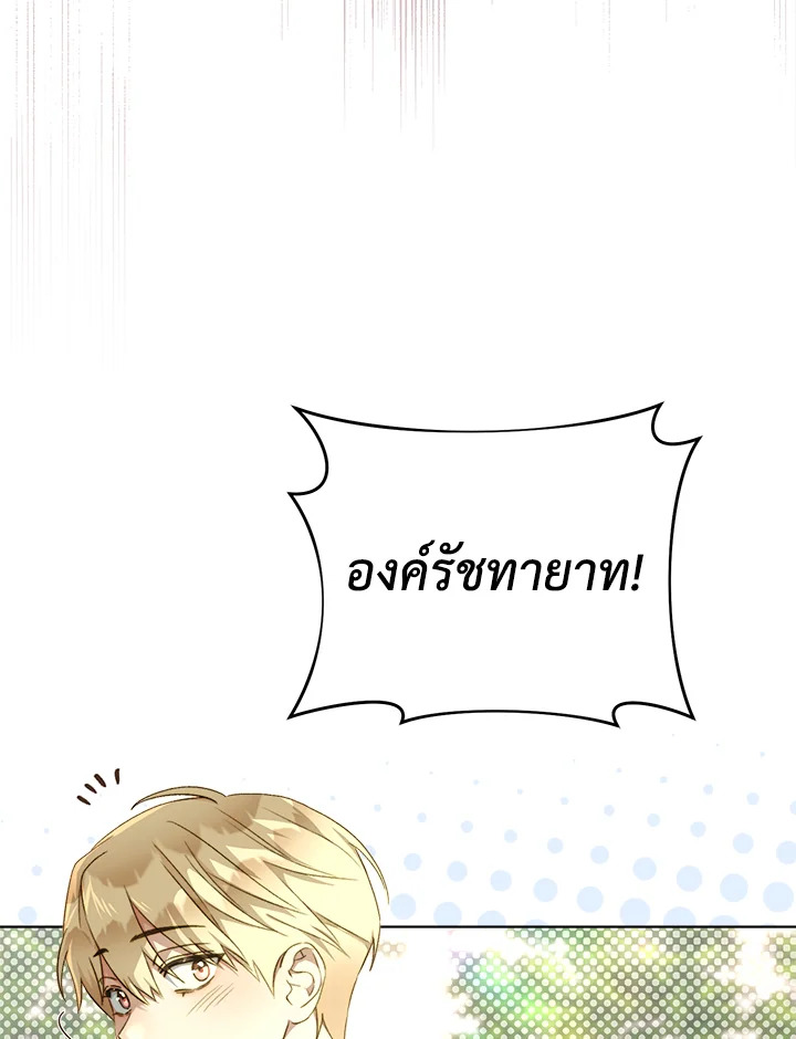 How To Be Satisfied With The Devil 44 061