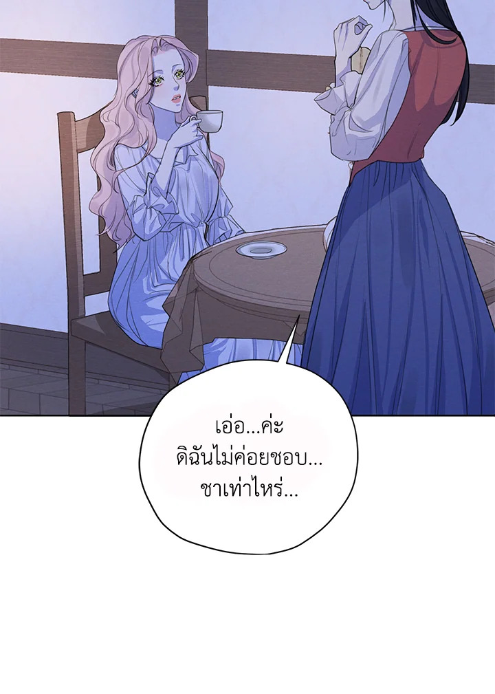 I am the Male Lead’s Ex Girlfriend 56 070