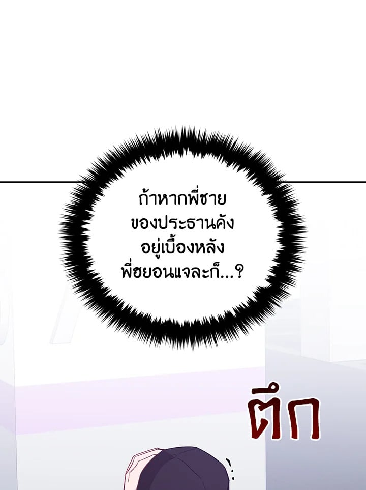อีกครั้งกับนาย 47 131