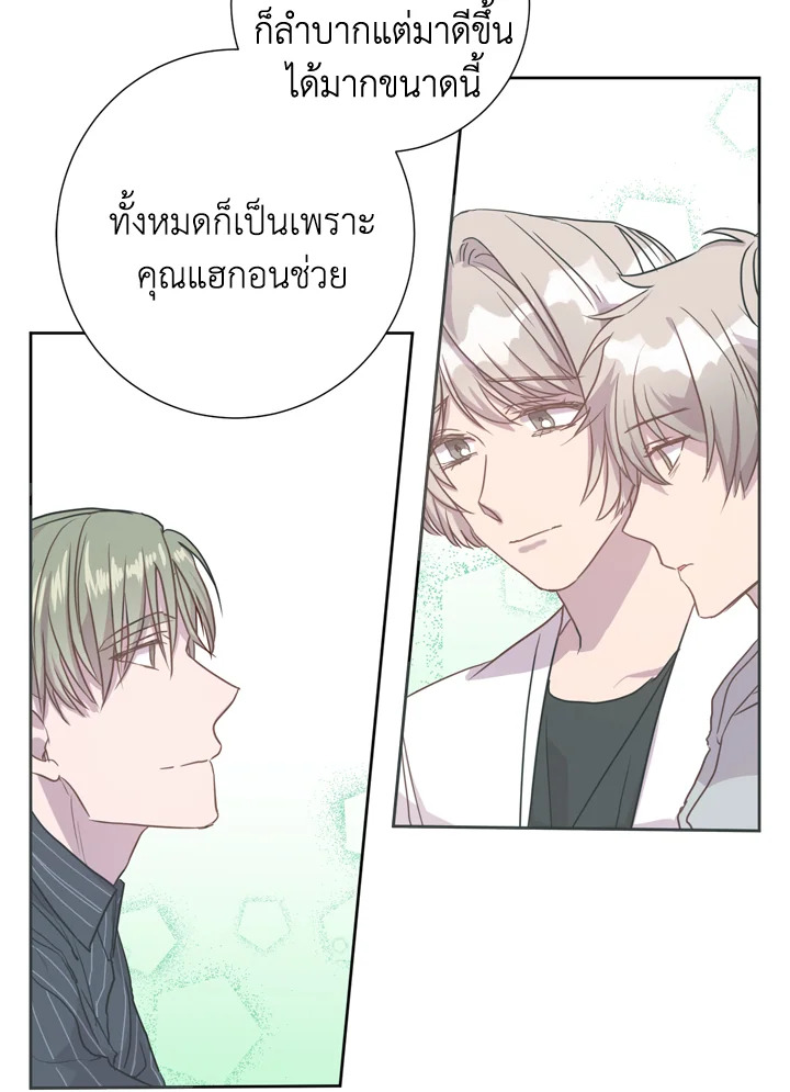 Under the Memory 11 24