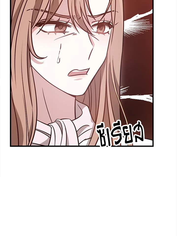 It’s My First Time Getting 3 075