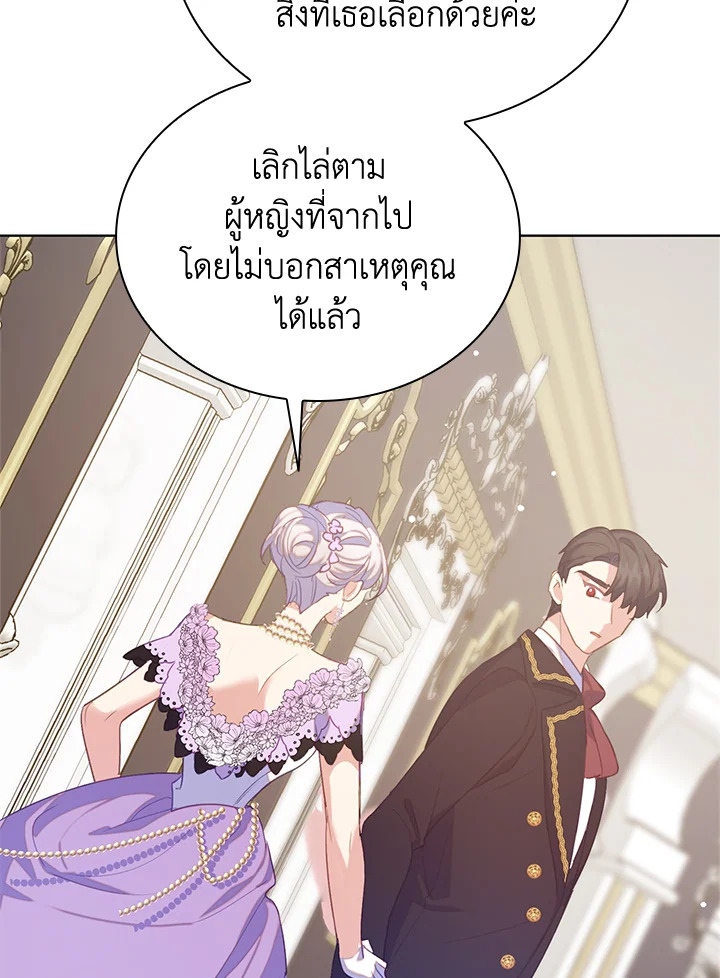 Only Realized After Losing You 39 85