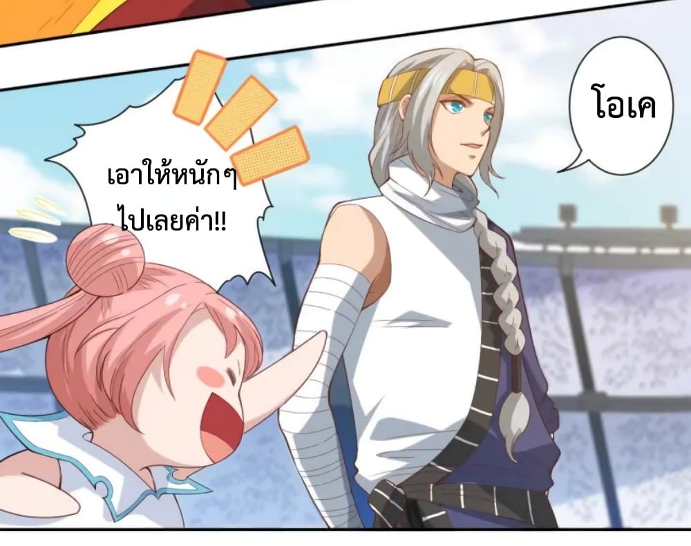ULTIMATE SOLDIER เธ•เธญเธเธ—เธตเน 40 (7)