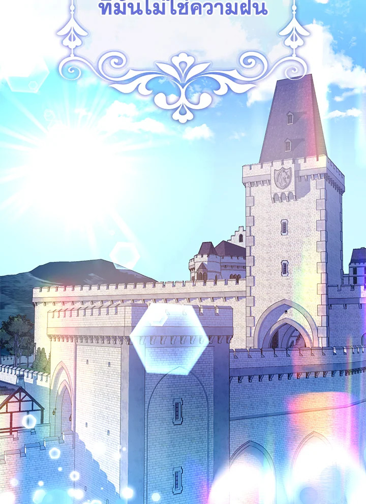 I Met the Male Lead in Prison 1 029