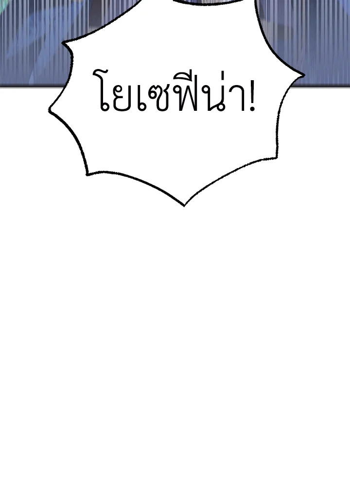 A Way to Protect the Lovable You 88 021