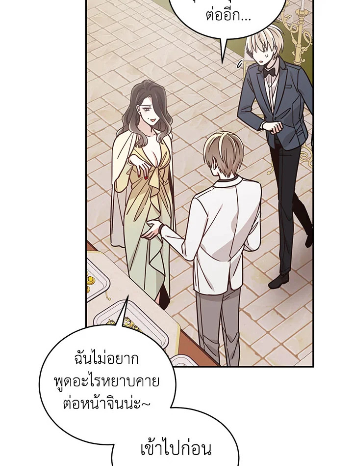 Shuffle 29 09