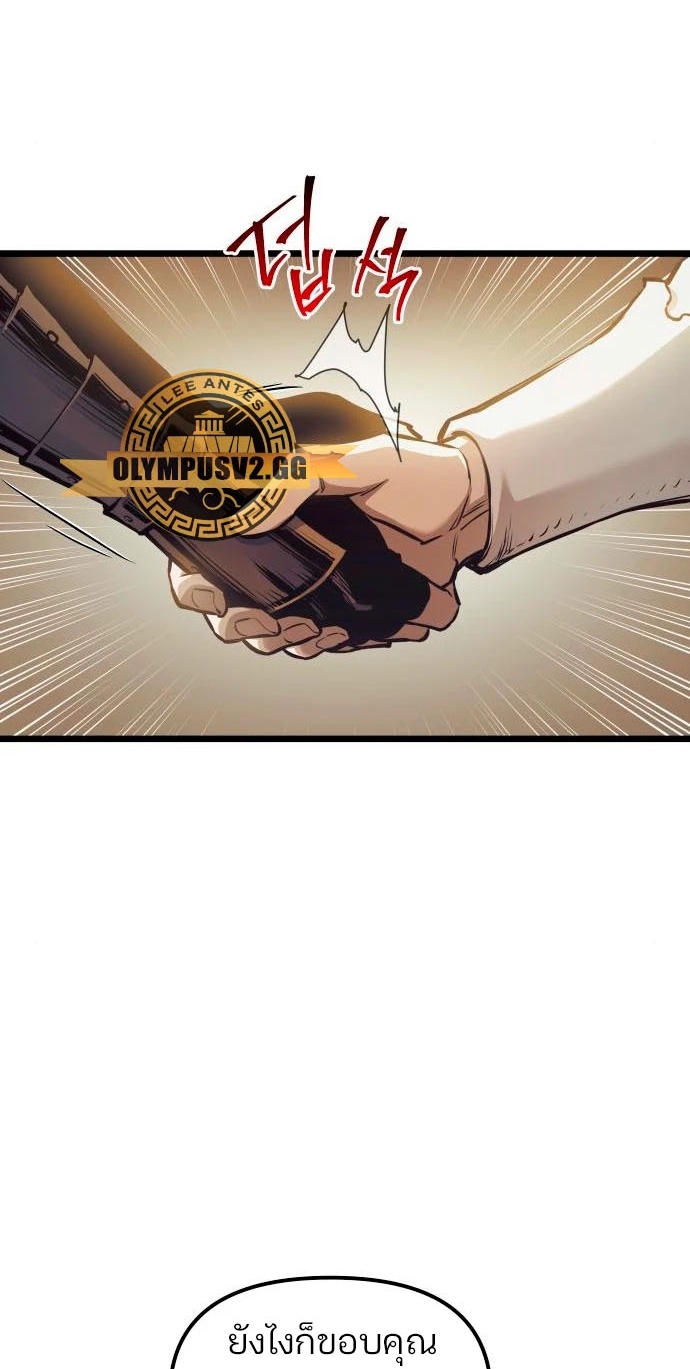 reincarnation of the suicidal battle god 95.29