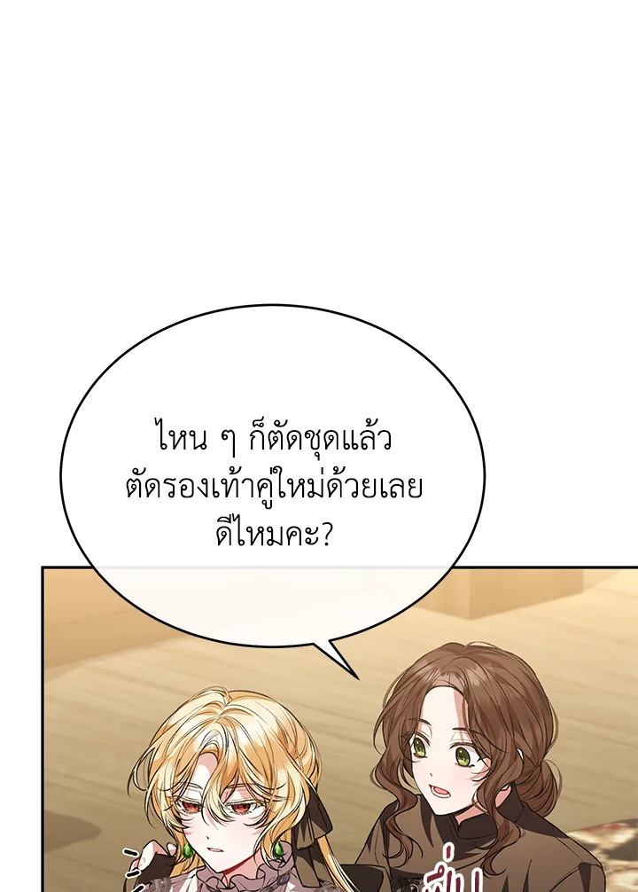 The Real Daughter Is Back 57 007