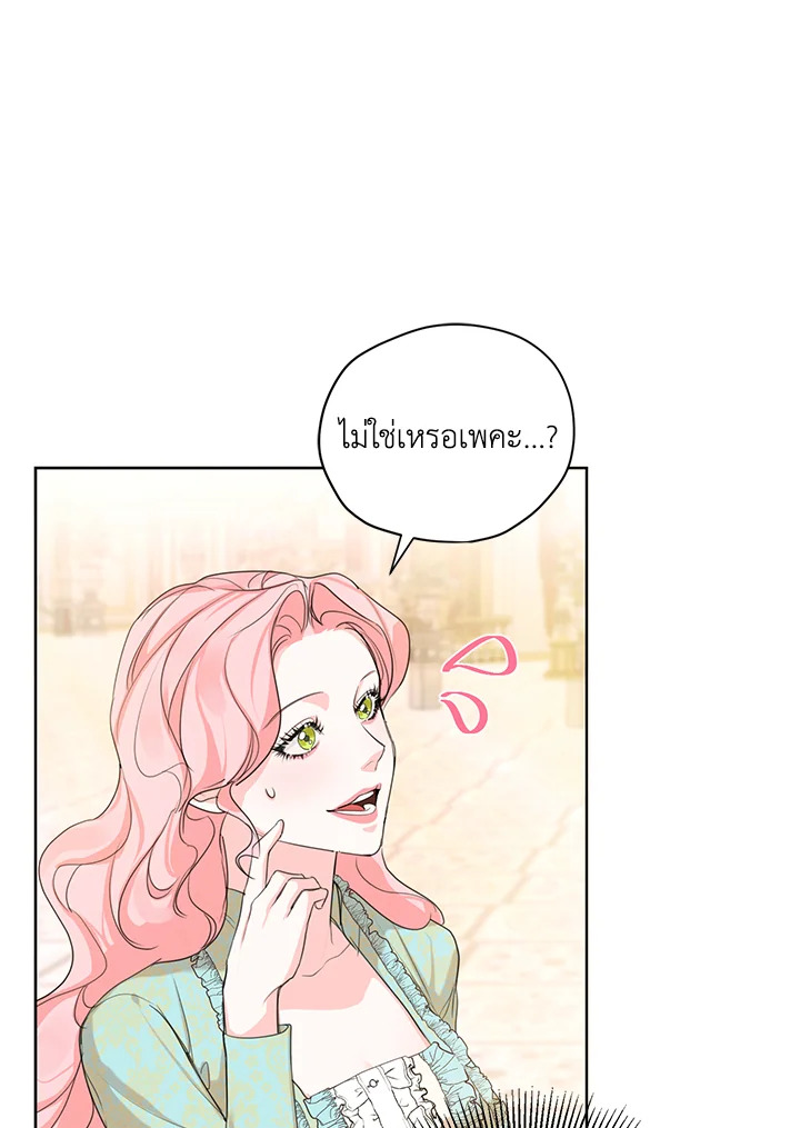 I am the Male Lead’s Ex Girlfriend 59 015