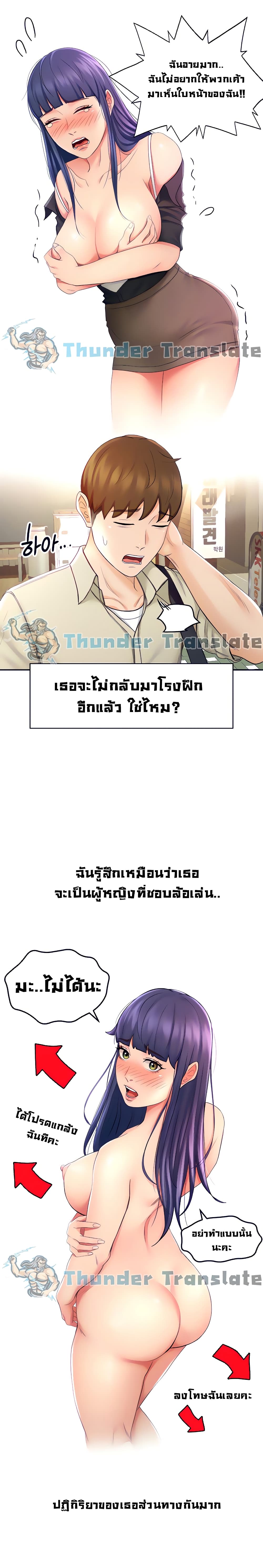 The Little Master 14 (6)