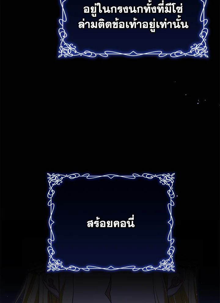 The Mistress Runs Away 37 071