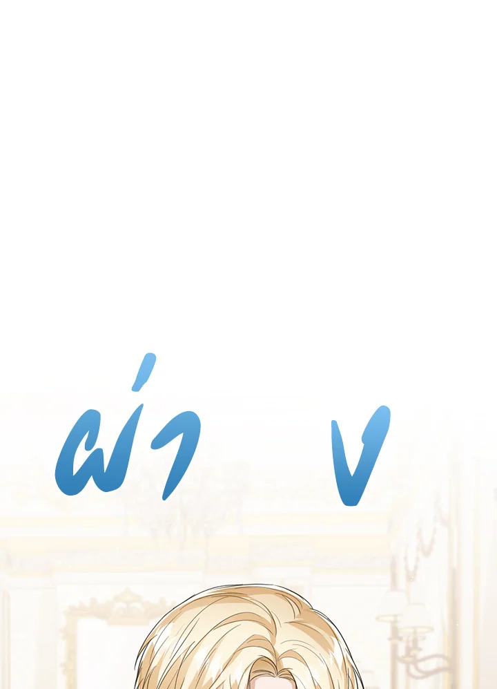 Baby Princess Through the Status Window 50 031