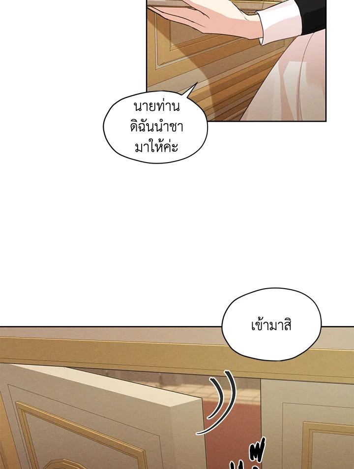 I am the Male Lead’s Ex Girlfriend 31 68