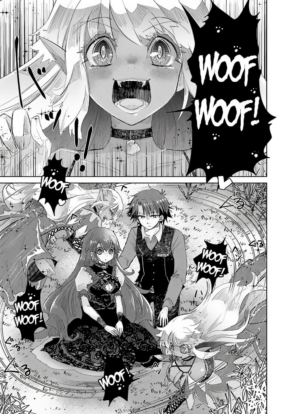 Hazure Skill “Kage ga Usui” 15 2 (10)