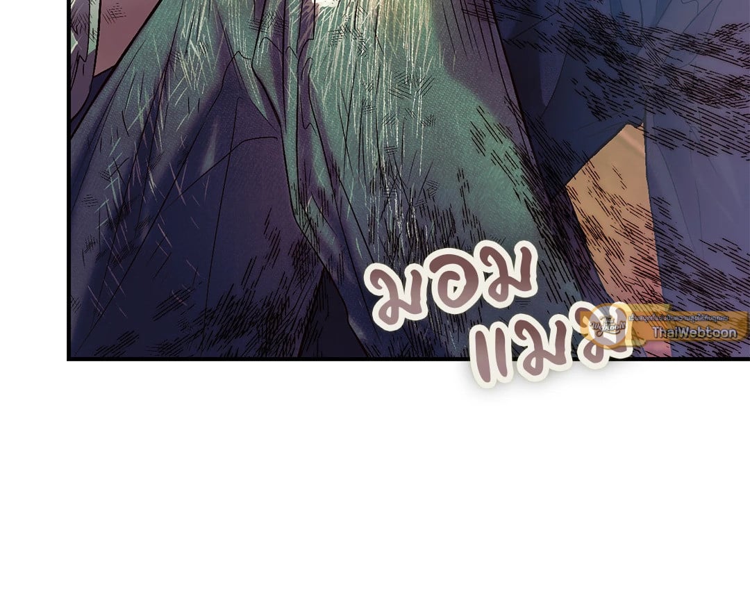 Sugar Rain 10 48