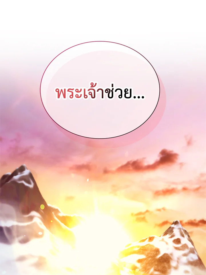 The East Wind of the Altas 6 085