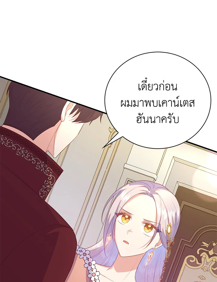 Only Realized After Losing You 27 16