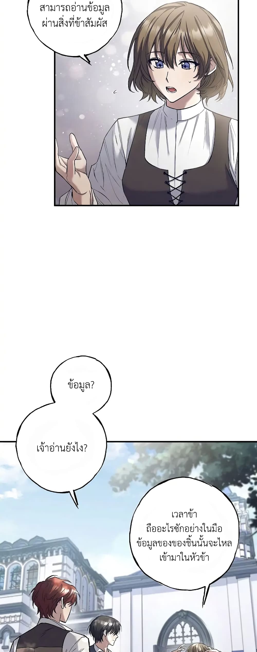 Turning 3 34