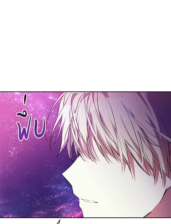 เมื่อนางเอกเล่นชู้กับคู่หมั้นฉัน 17 021