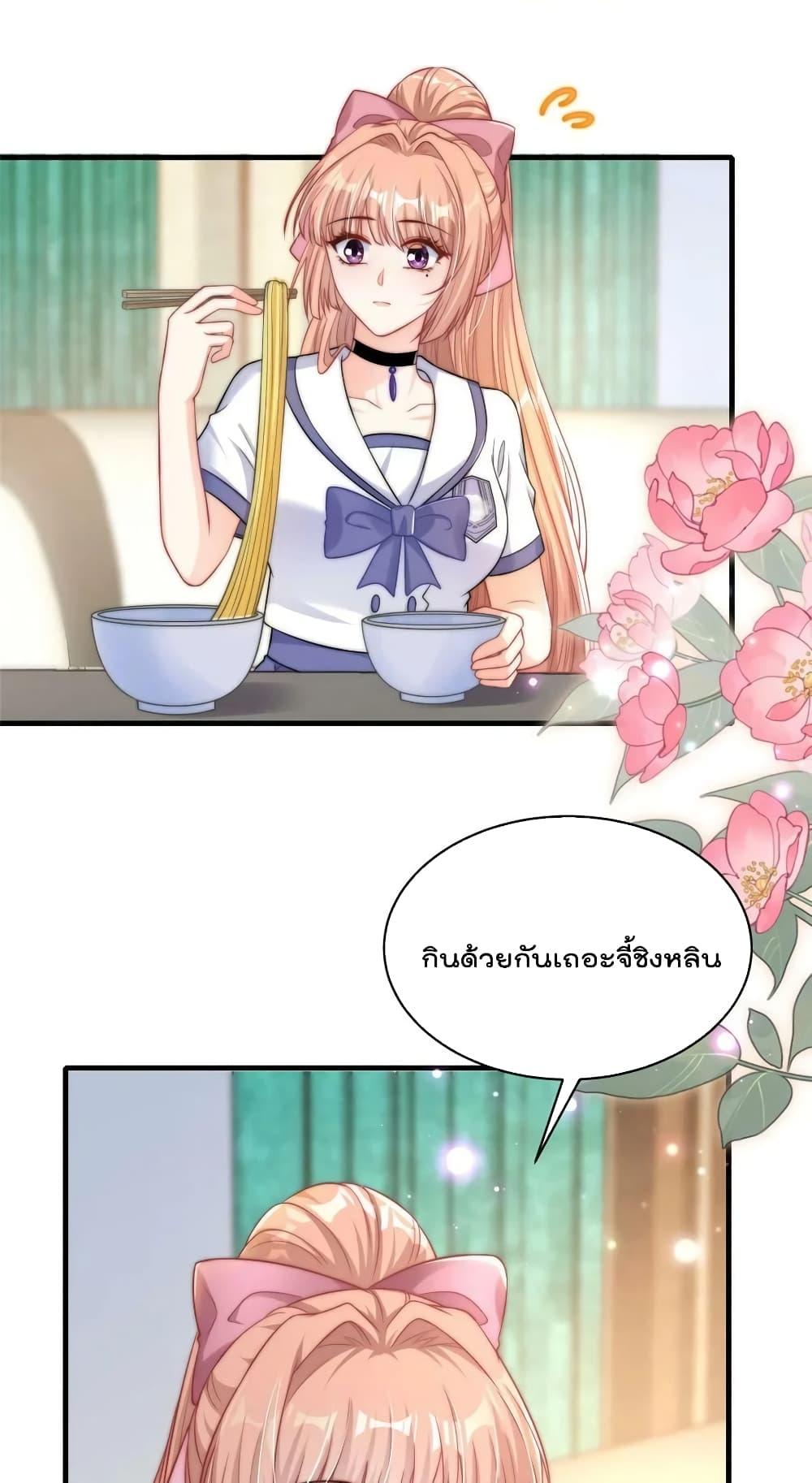 Find Me In Your Meory เธ•เธญเธเธ—เธตเน 96 (10)