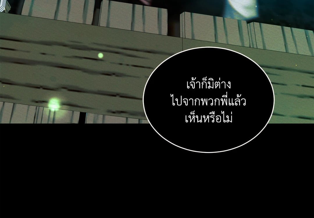 Night Song 34.1 20