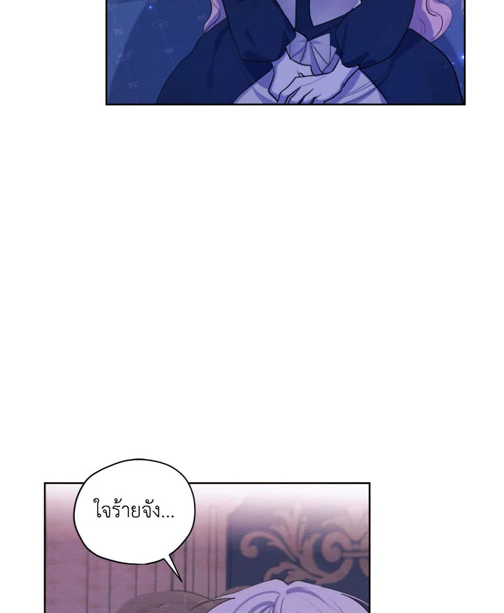 I am the Male Lead’s Ex Girlfriend 72 080