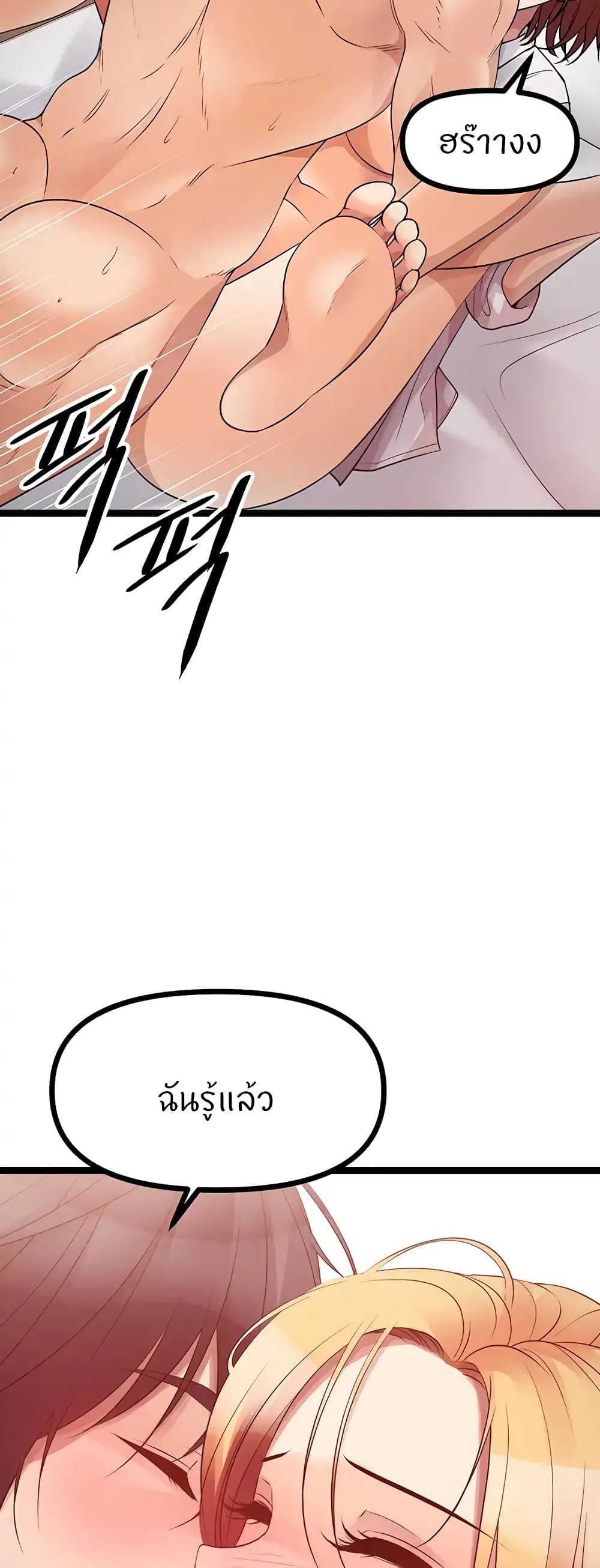 79