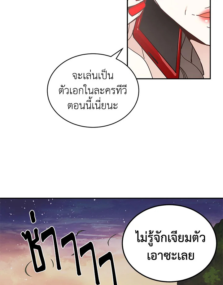 Shuffle 29 27