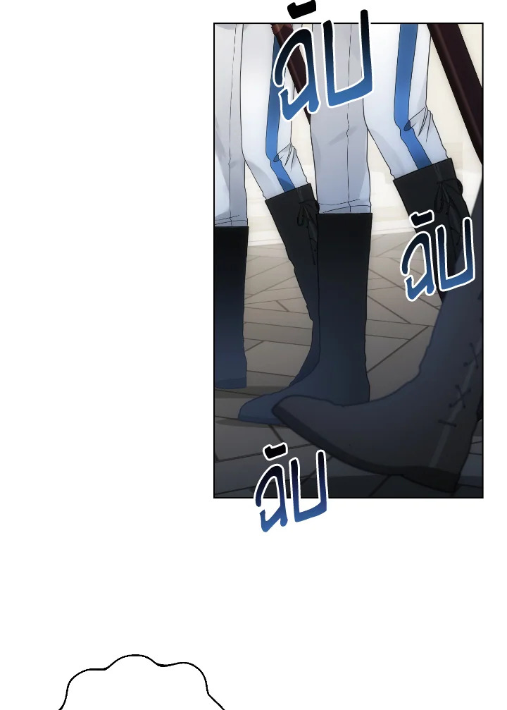 The Evil Empress Loves Me So Much 47 020