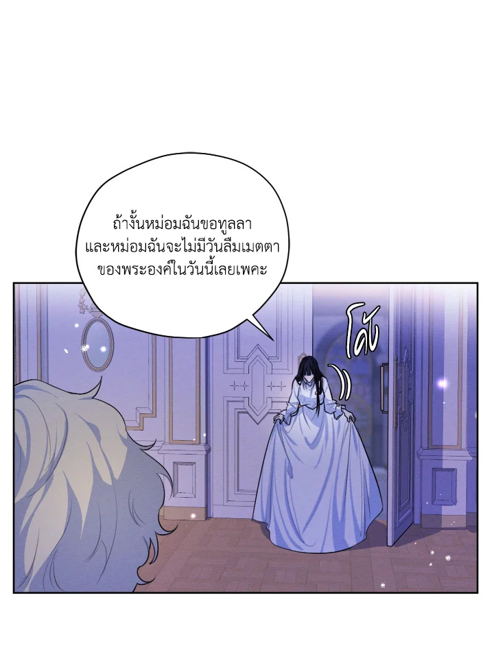 I am the Male Lead’s Ex Girlfriend 64 020