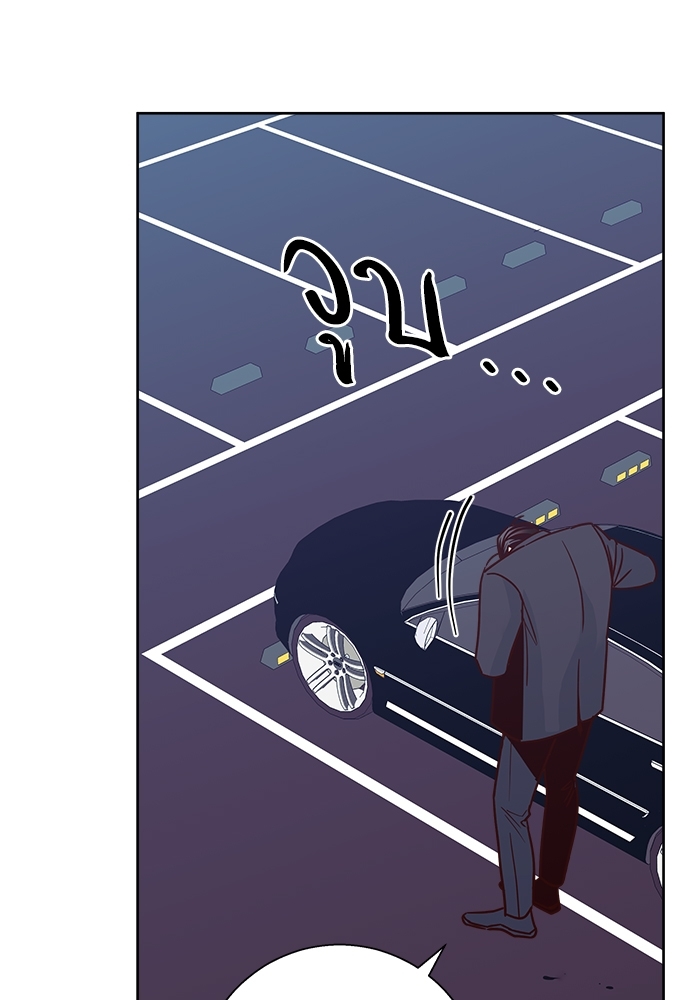 เธฃเนเธฒเธเธชเธฐเธ”เธงเธเธฃเธฑเธ 24 เธเธก 46 91