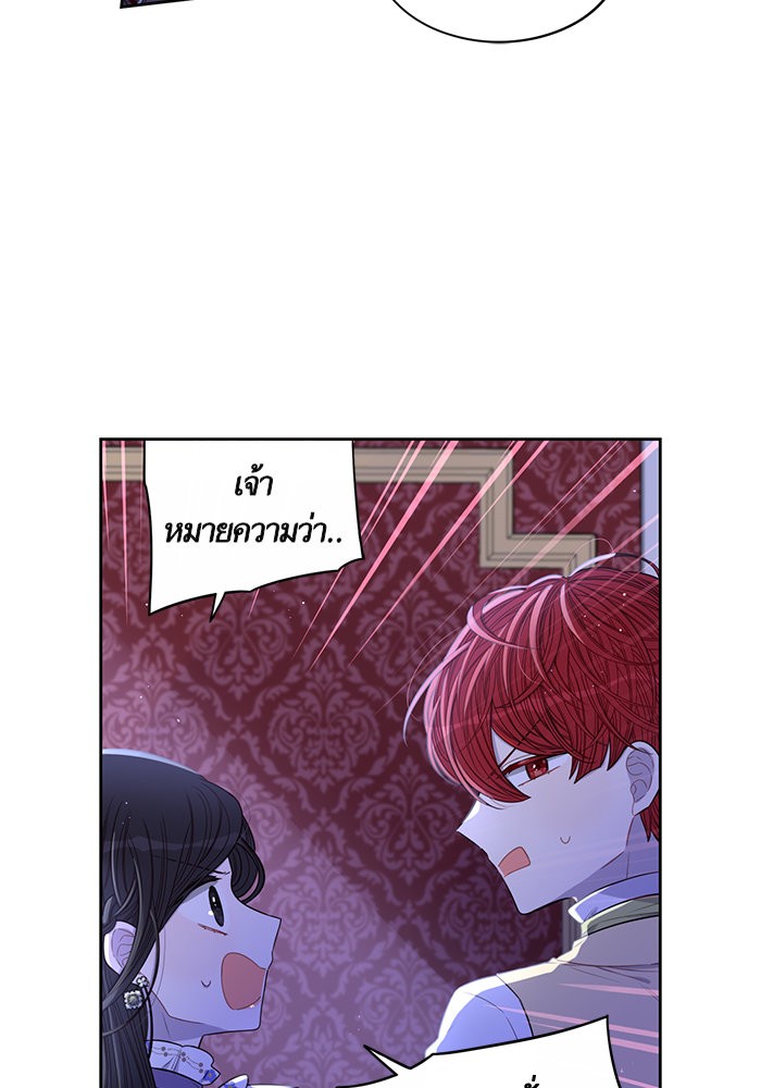 A Royal Princess With Black Hair 53 (38)