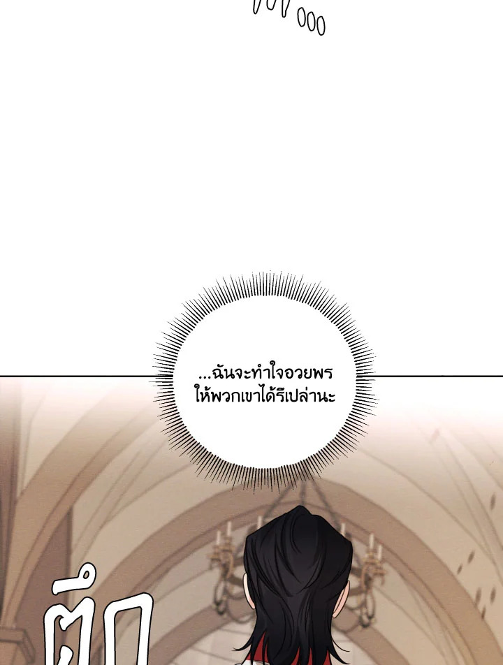 I am the Male Lead’s Ex Girlfriend 77 050