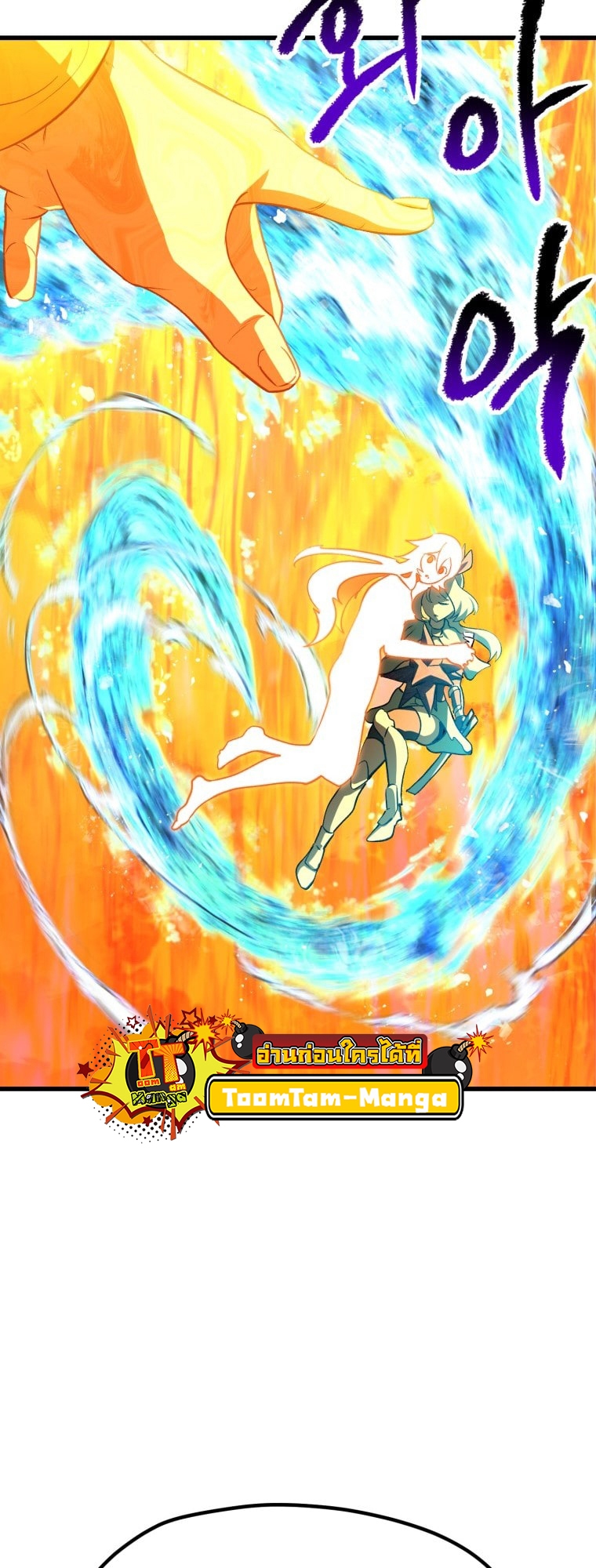 survival of blade king 182.84