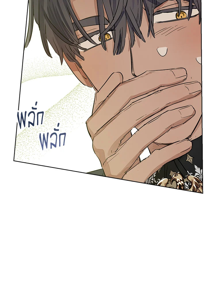 When the Count 40 39