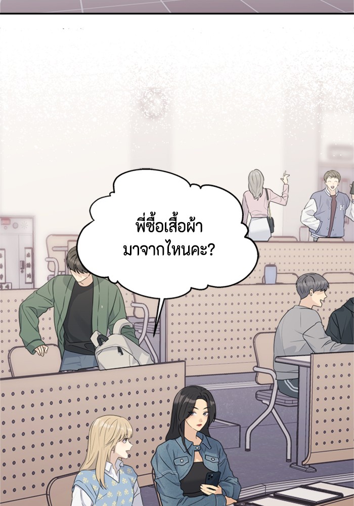 Couple Breaker 5 (26)