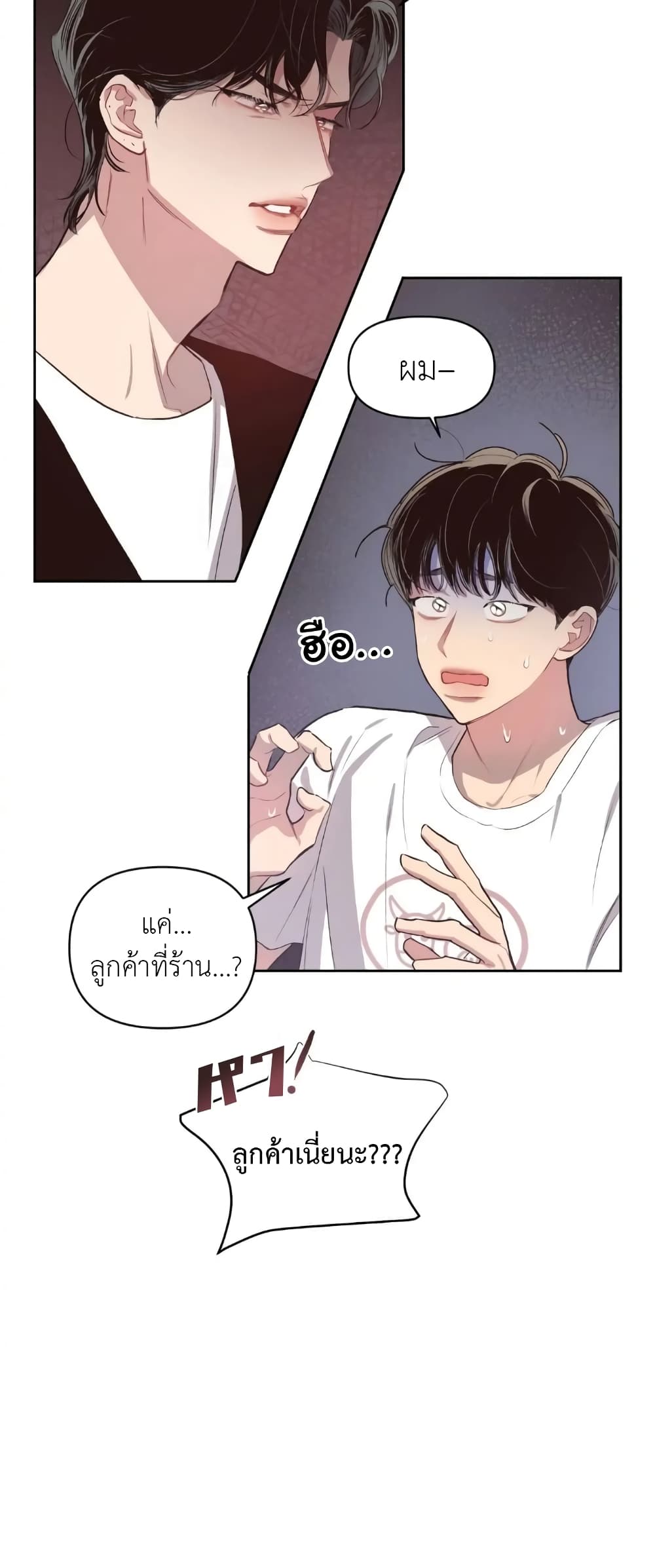 Secret Inside My Head 18 03