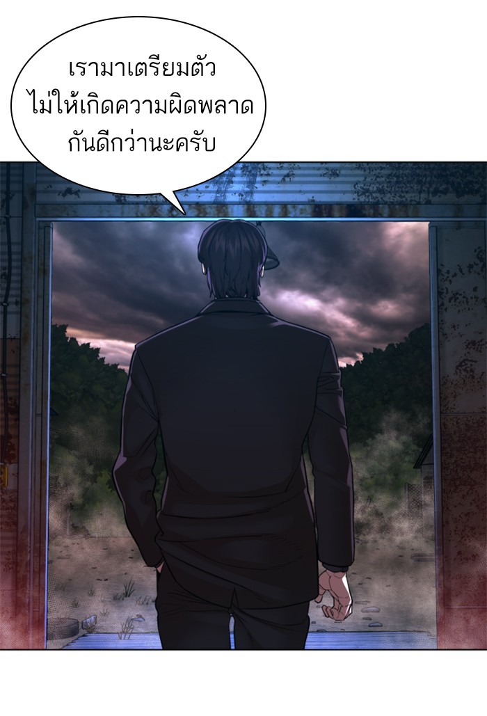 How to Fight 114 (62)