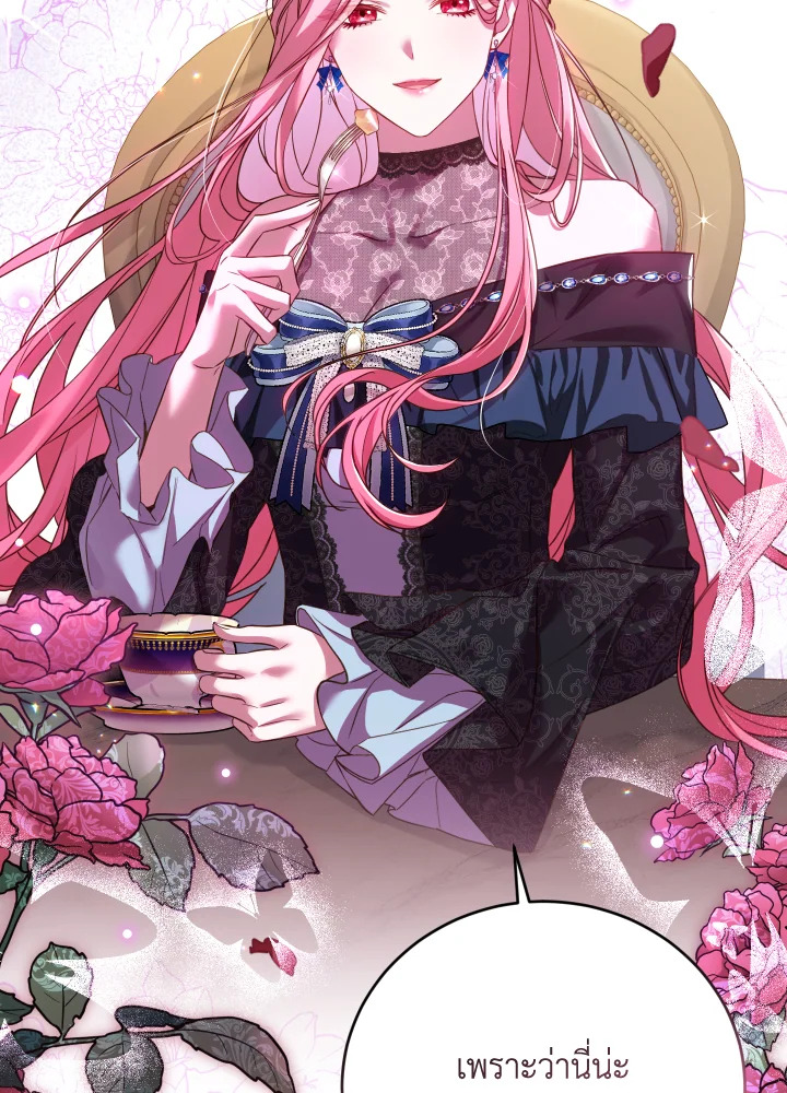 The Price of Breaking Up 26 065