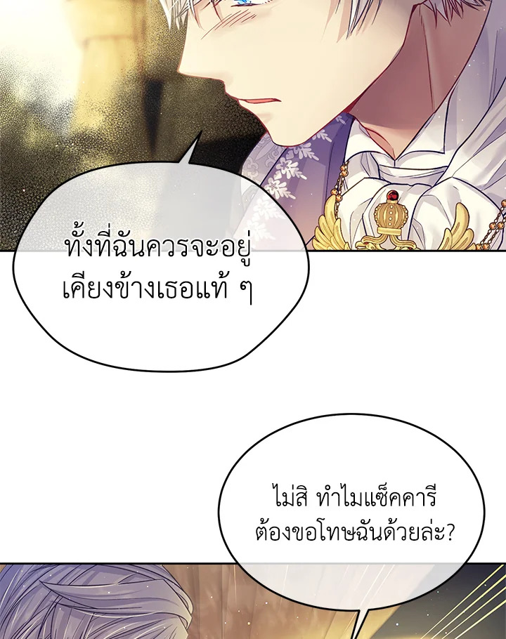 I’m In Trouble Because My Husband Is So Cute 43 013