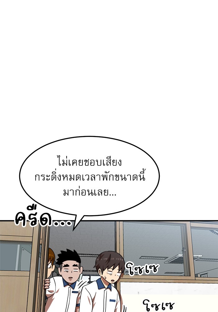 Double Click 74 (42)