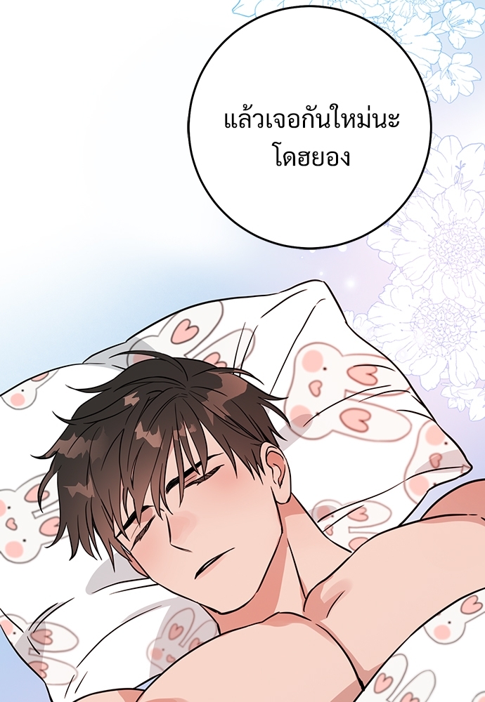 Two Moments in Time 7 74