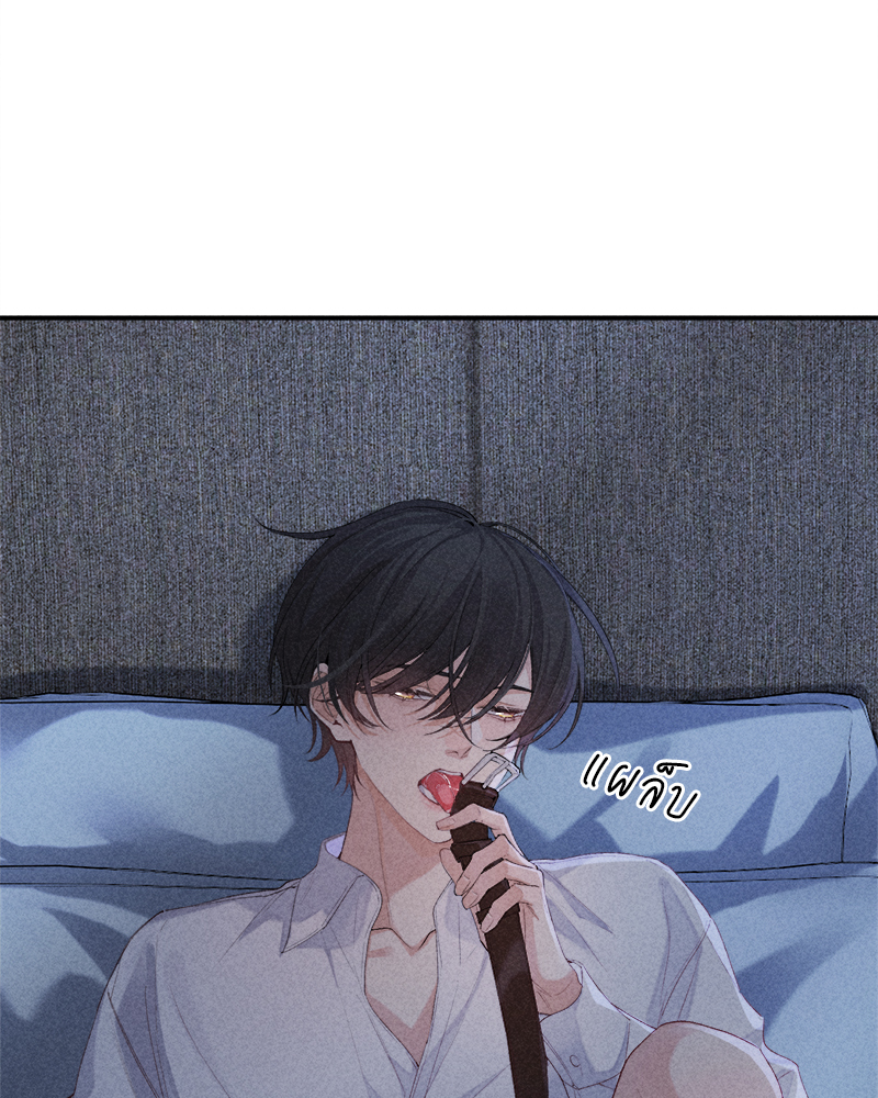 เกมรักต้องห้าม 79 15