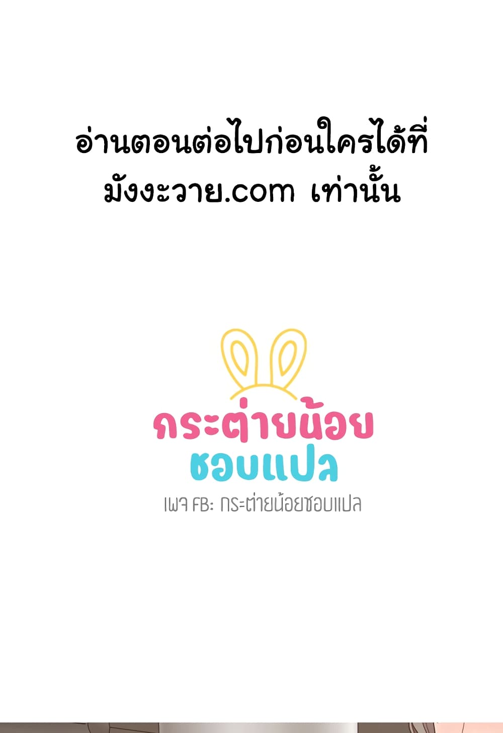 Secret Inside My Head 15 02