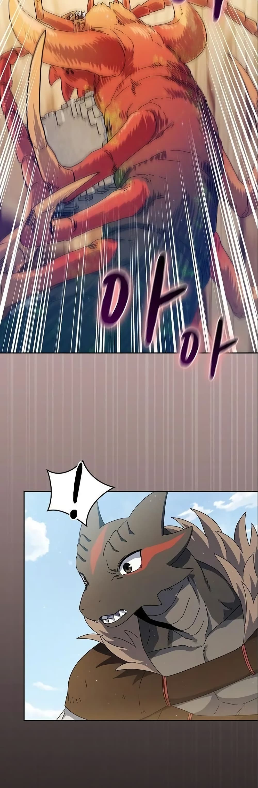 The Nebulaโ€s Civilization เธ•เธญเธเธ—เธตเน 12 (21)